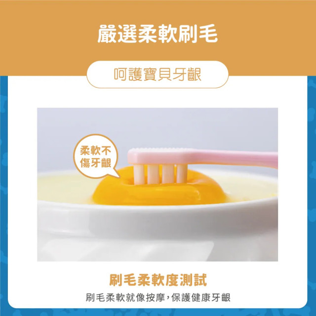 Lab52齒妍堂	兒童萬毛牙刷 3入/組