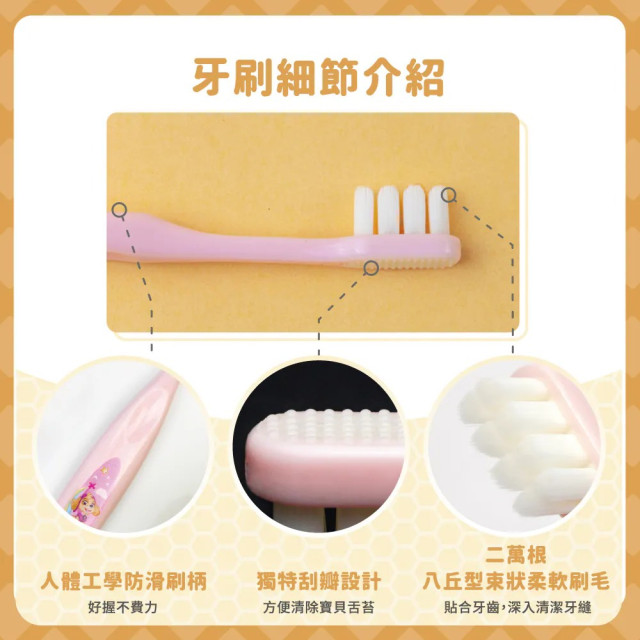 Lab52齒妍堂	兒童萬毛牙刷 3入/組
