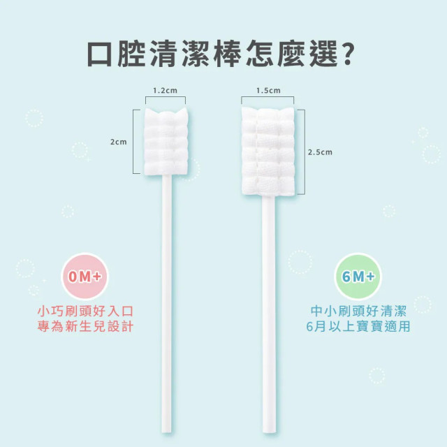 Lab52齒妍堂  口腔清潔棒15入