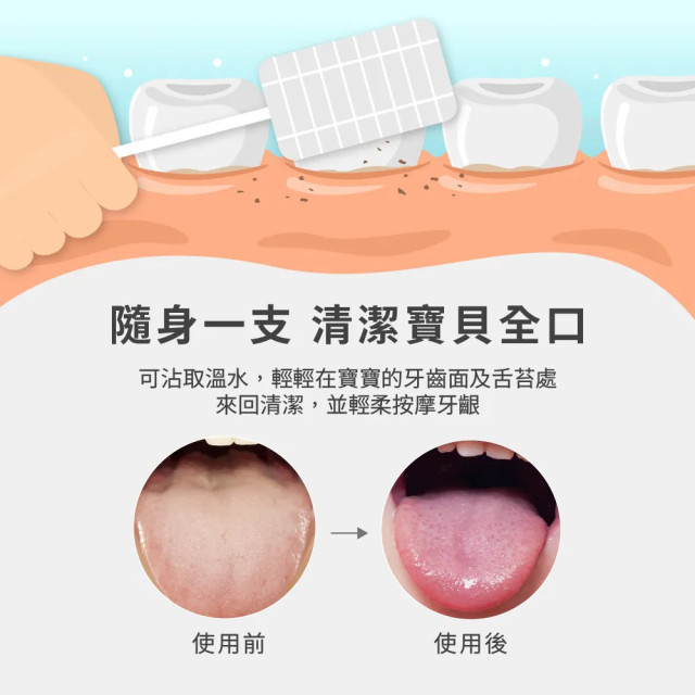 Lab52齒妍堂  口腔清潔棒15入