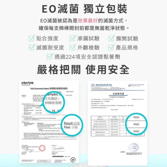 Lab52齒妍堂 口腔清潔棒30入