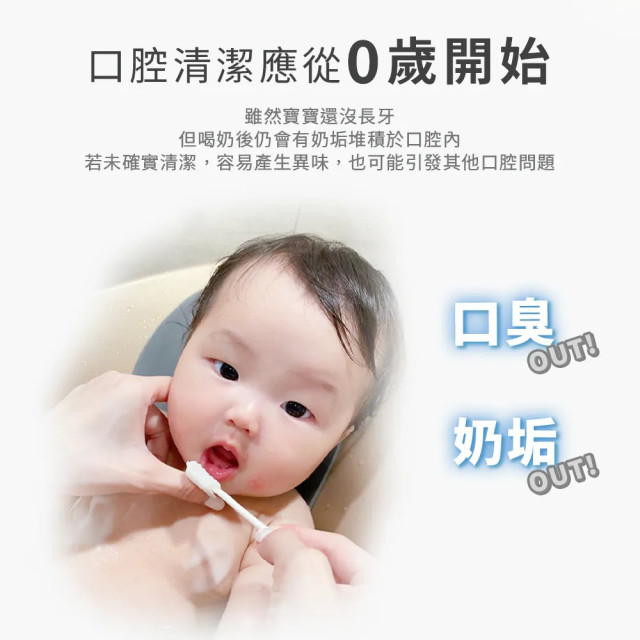 Lab52齒妍堂 口腔清潔棒30入