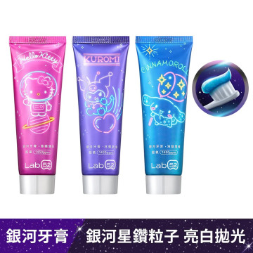Lab52齒妍堂 三麗鷗限定銀河牙膏