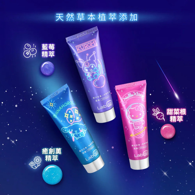 Lab52齒妍堂 三麗鷗限定銀河牙膏