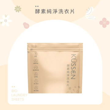 葵森 酵素純淨洗衣片(30片/包)