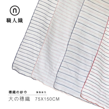 nizio 天然綿紗穗織加⼤版
