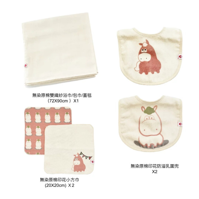 nizio 招福娃娃五件組-LOLOMA系列