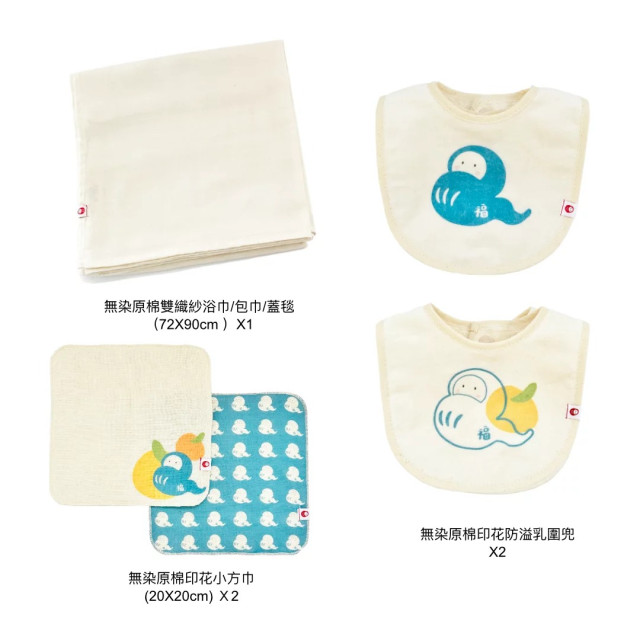 nizio 招福娃娃禮盒五件組 (滿福寶/阿福)