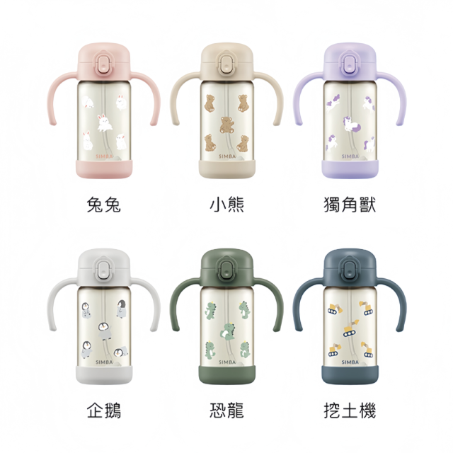 小獅王辛巴 鉑金PPSU兒童吸管學習水杯300ml(順順杯)