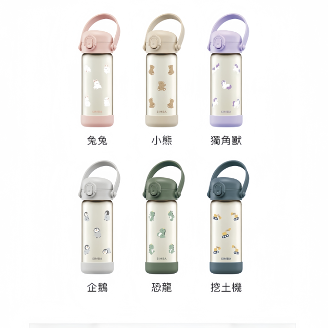 小獅王辛巴 鉑金PPSU兒童水壺400ml(直飲/吸管)(順順杯)