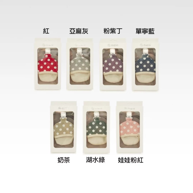 nizio ⼩蘑菇平安收納袋