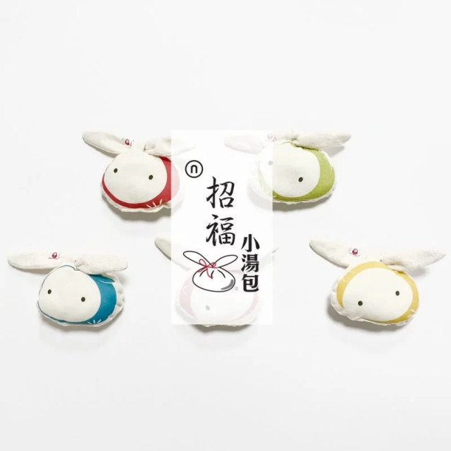 nizio 招福帽兜⽃篷浴⼱禮盒組