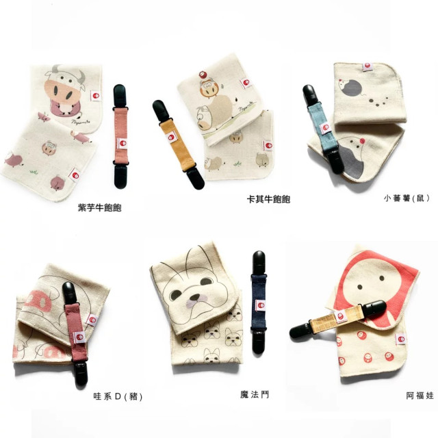 nizio 招福⽅⼱兩件組