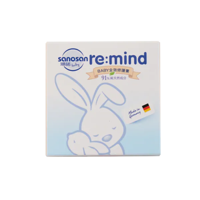 德國珊諾sanosan baby re:mind極潤全效修護膏150ml