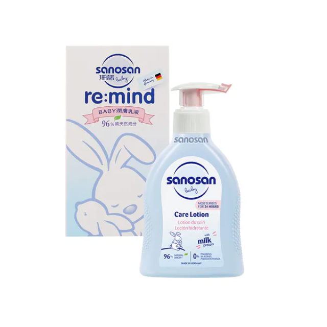 德國珊諾sanosan baby re:mind極潤乳液200ml