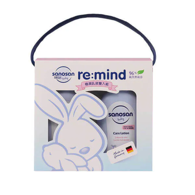 德國珊諾sanosan baby re:mind極潤乳液雙入組