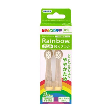 BabySmile 硬毛刷頭替換組2入/組 (3歲+)