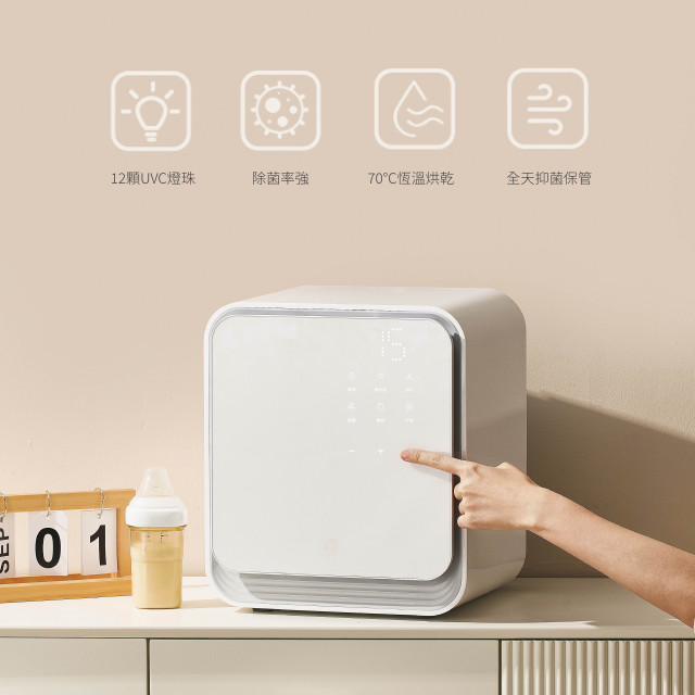 SnowBear 智珠UV LED消毒烘乾保管箱