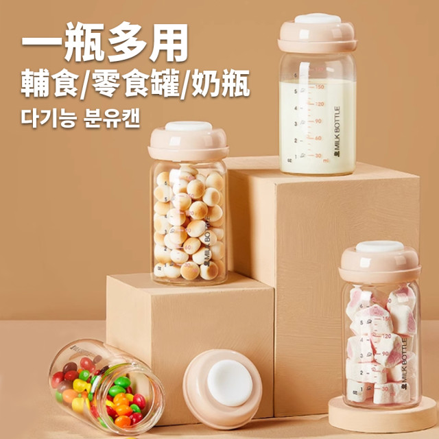 SnowBear寬口玻璃儲奶瓶180ml 2入/組