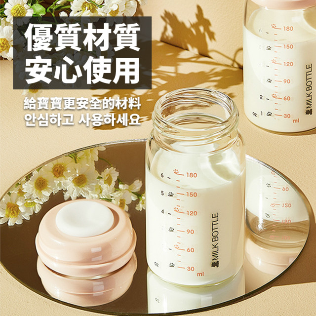 SnowBear寬口玻璃儲奶瓶180ml 2入/組