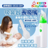 BabySmile 電動吸鼻器-通用長吸嘴1入