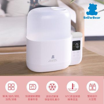 SnowBear 智能拍拍雙瓶溫奶器