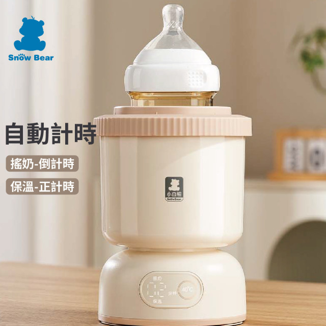 SnowBear 智莉II保溫搖奶器