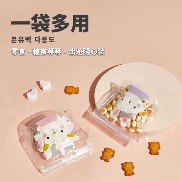 SnowBear 母乳儲存袋200ml (30入)