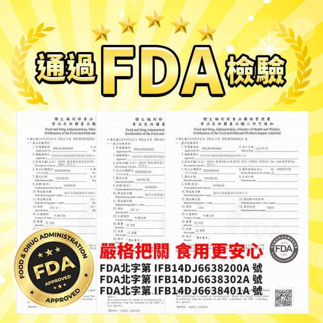 SnowBear 母乳儲存袋200ml (30入)