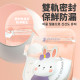 SnowBear 母乳儲存袋120ml (30入)