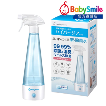 BabySmile 電解消毒水製造機