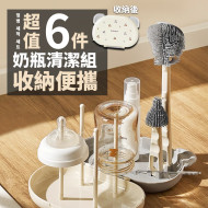 SnowBear 盒裝奶瓶清潔刷組