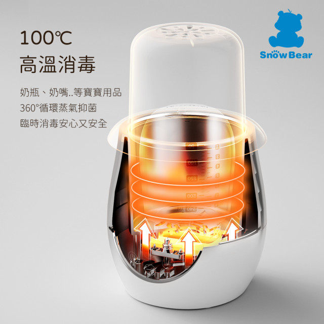 SnowBear 智育多功能溫奶器