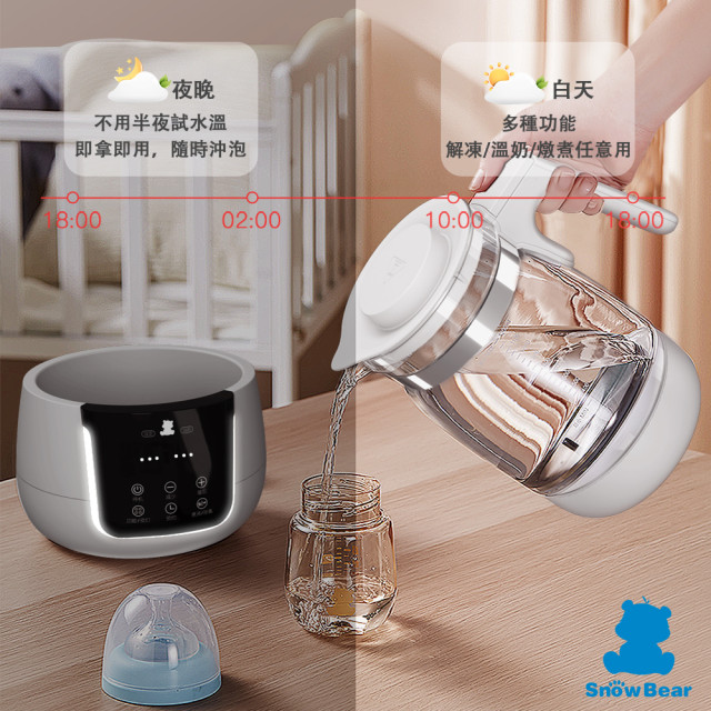 SnowBear 智雅溫調燉煮壼