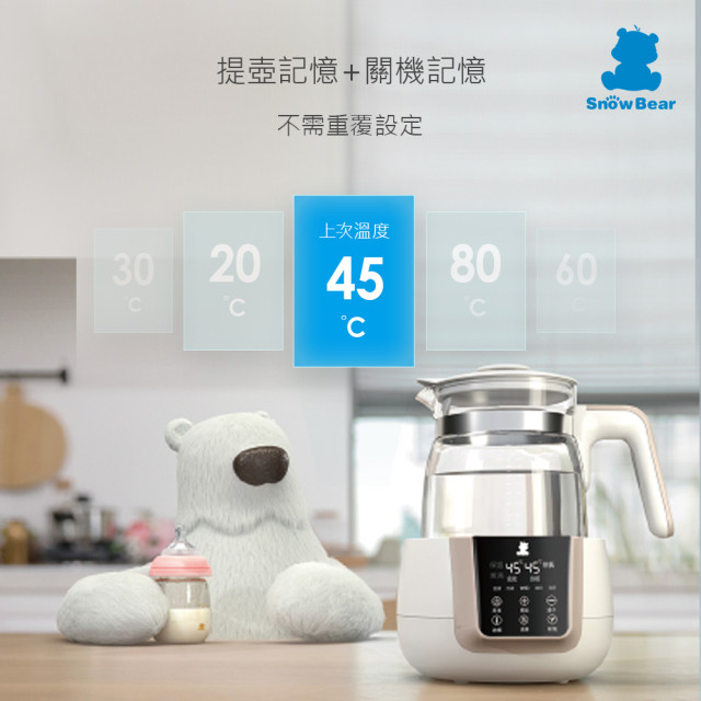 SnowBear 智敏恆溫調乳器