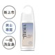 婦潔Vigill 私密沐浴露-男性220ml