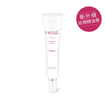 婦潔Vigill 私密唇美白精華30ml