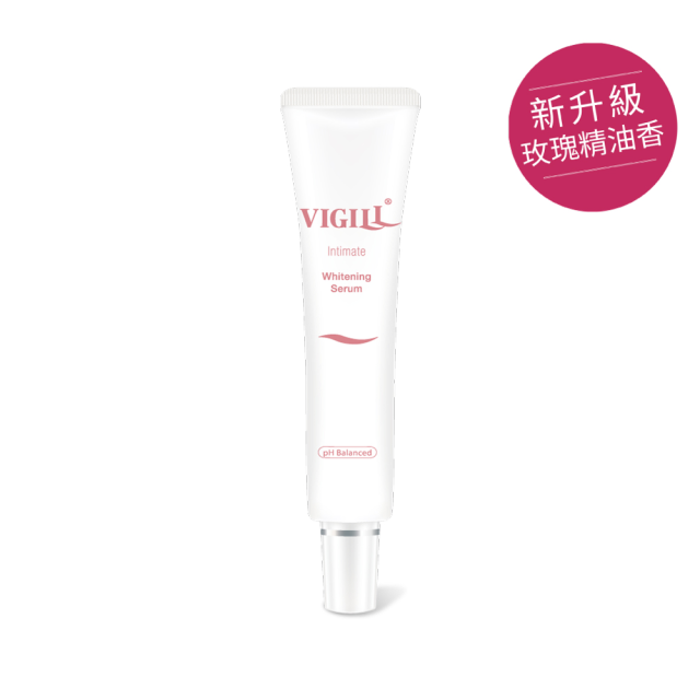 婦潔Vigill 私密唇美白精華30ml