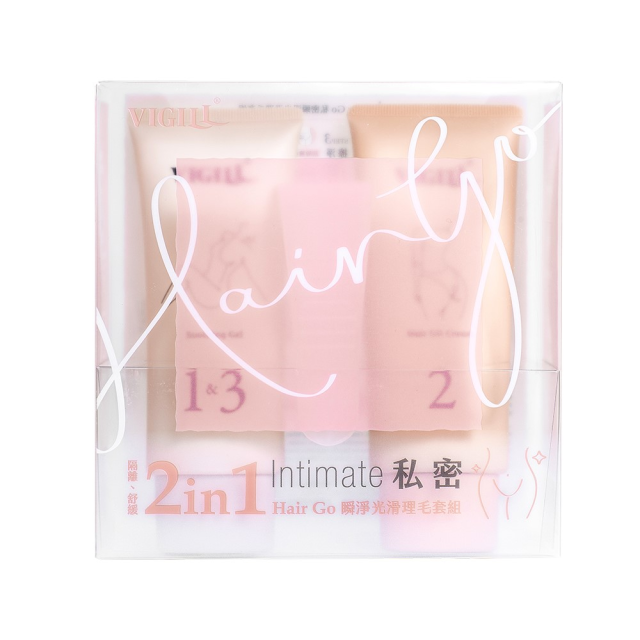婦潔Vigill 私密瞬淨光滑理毛套組