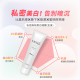 婦潔Vigill 私密高效美白凝露100ml