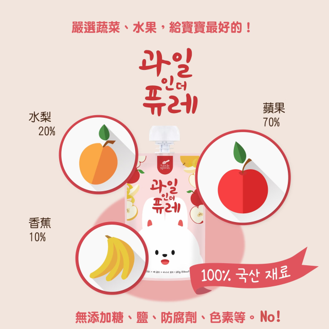 Little Spoon 水果泥/蔬果泥