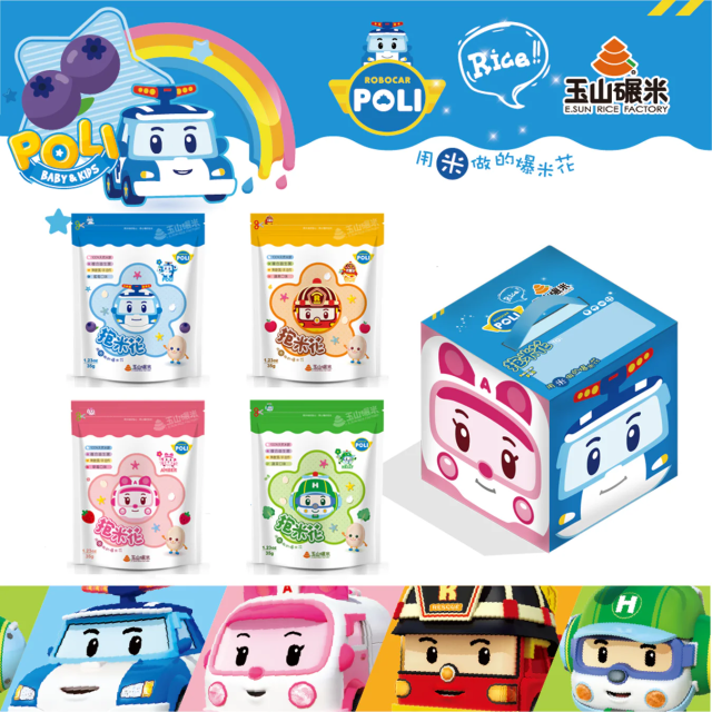 玉山碾米 波力益生菌米餅*4+手提禮盒