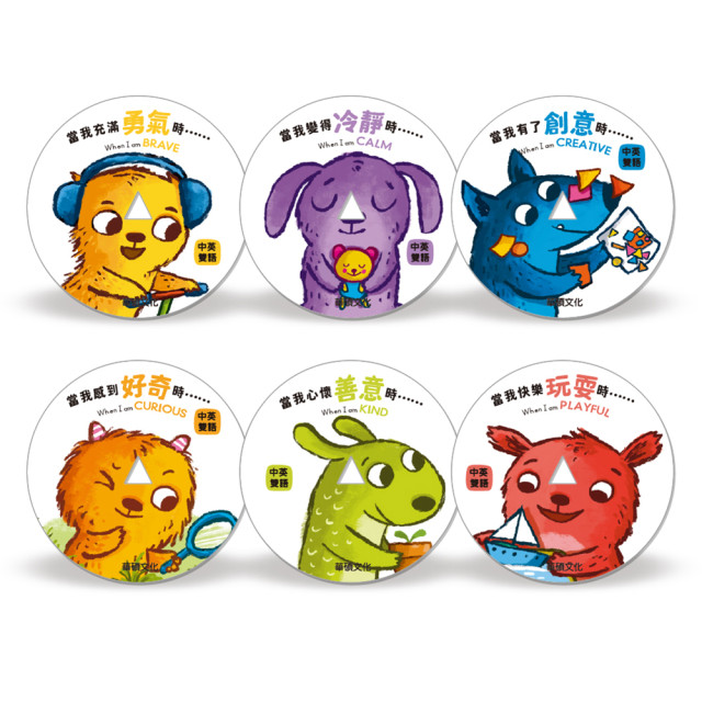 華碩文化 寶寶行為早教引導留聲機