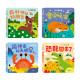 華碩文化 123推拉書系列