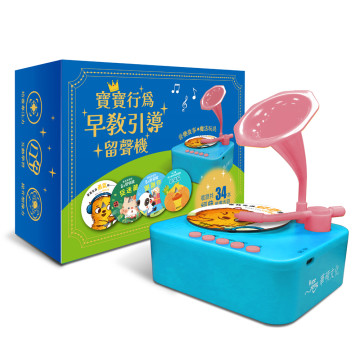 華碩文化 寶寶行為早教引導留聲機