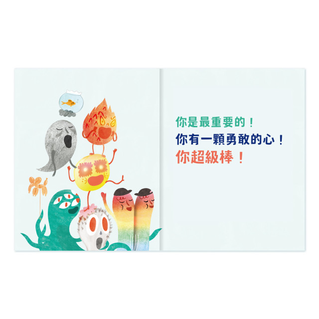 華碩文化 擁抱我的情緒小精靈