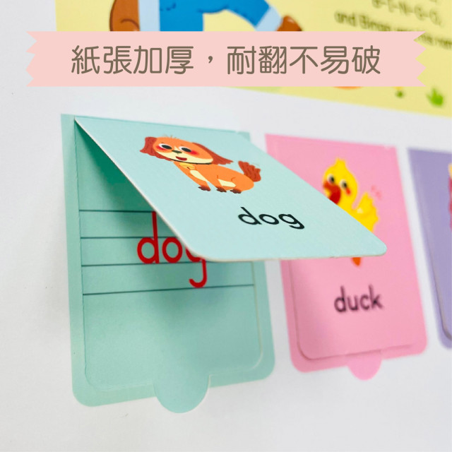 華碩文化 有聲書 字音字形ABC