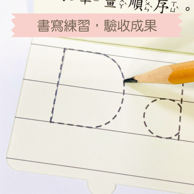 華碩文化 有聲書 字音字形ABC