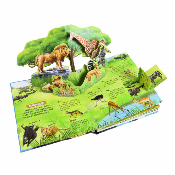 華碩文化 有聲書 動物星球