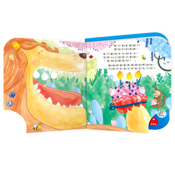 華碩文化 互動有聲書 生日快樂